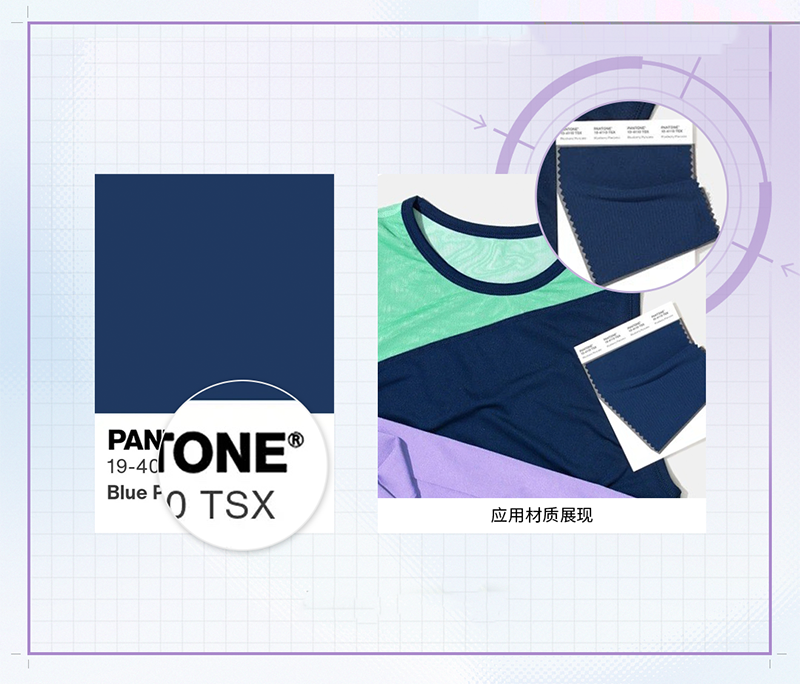 潘通tsx色卡滌綸色標
